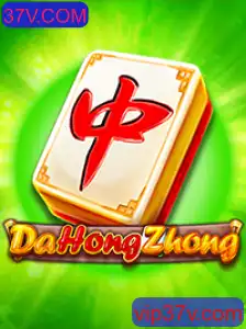 Descubra o Fascinante Mundo de DaHongZhong